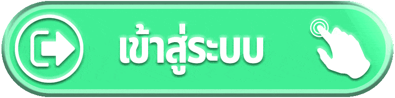 HENGSLOT เข้าสู่ระบบ หน้าล็อกอินสล็อตเว็บตรง