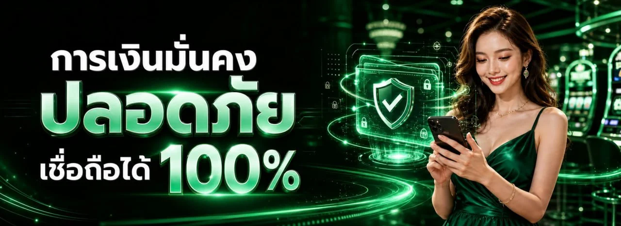 สล็อตเว็บตรง HENGSLOT รองรับทรูวอเลท ฝากถอนออโต้ไม่มีขั้นต่ำ